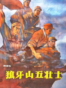 快手正能量舞蹈 微博